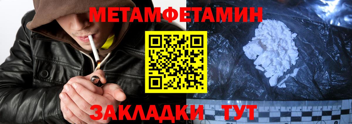 Amphetamine  Амфетамин 97%  АМФЕТАМИН  Костомукша  Вход с VPN 