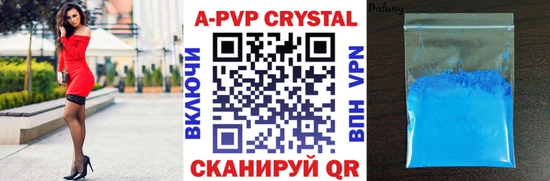 Alpha-PVP Crystall  Костомукша 