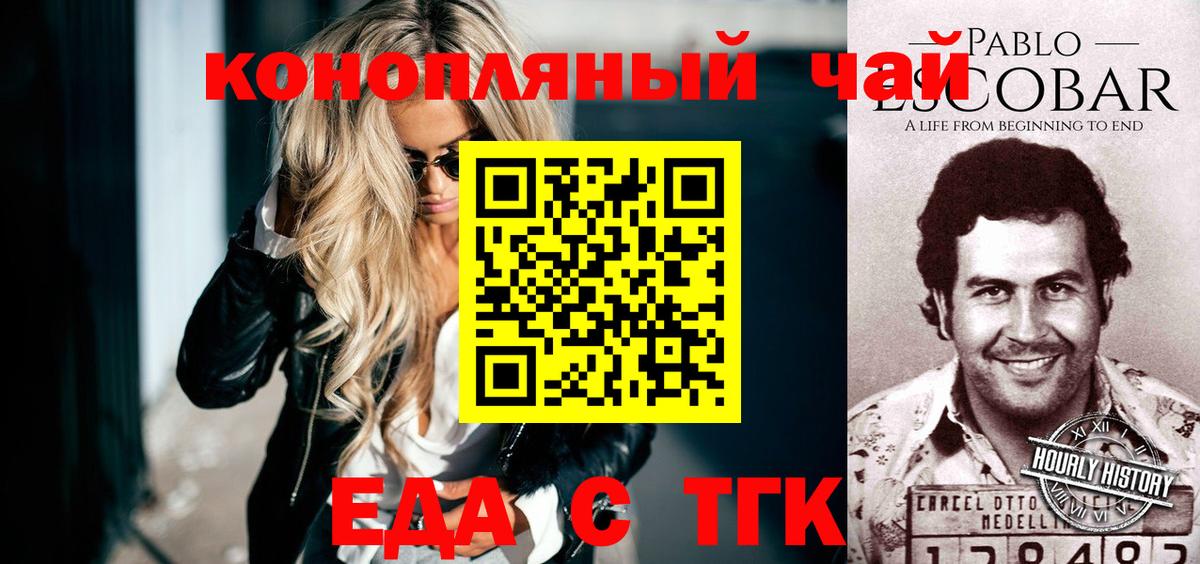 Cannafood марихуана  Вход с VPN  Костомукша 