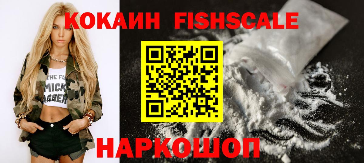 COCAIN 97%  Вход с VPN  Костомукша  купить наркотики цена  Кокаин 98% 