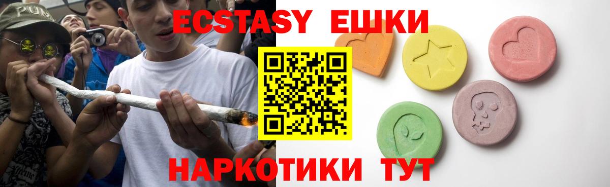 магазин    ЭКСТАЗИ 300 mg  Вход с VPN  Костомукша 