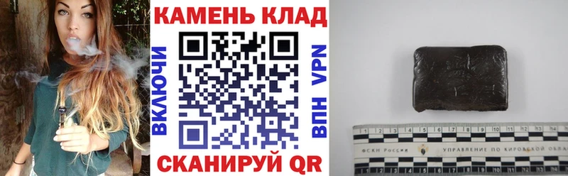 kraken ONION  Костомукша  Гашиш 40% ТГК 