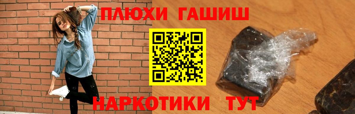 Гашиш VHQ Костомукша