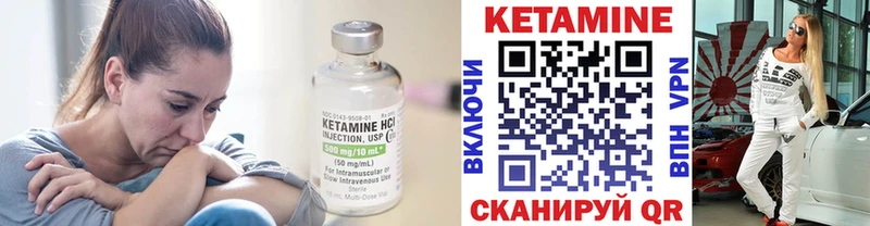 ссылка на мегу маркетплейс  Костомукша  КЕТАМИН VHQ 