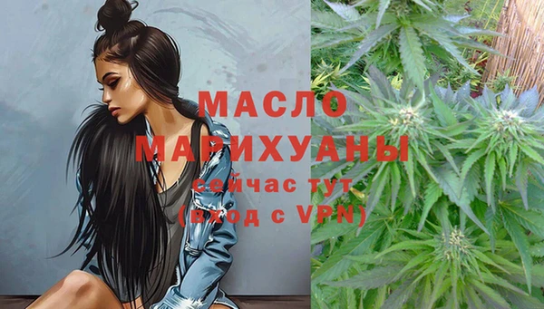 бутират Козловка