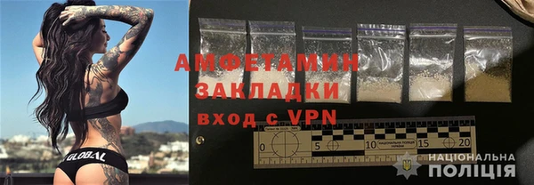 бутират Козловка