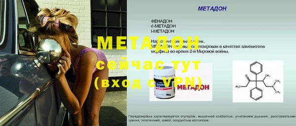 стафф Корсаков