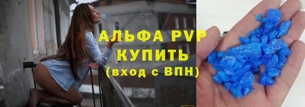 apvp Коряжма