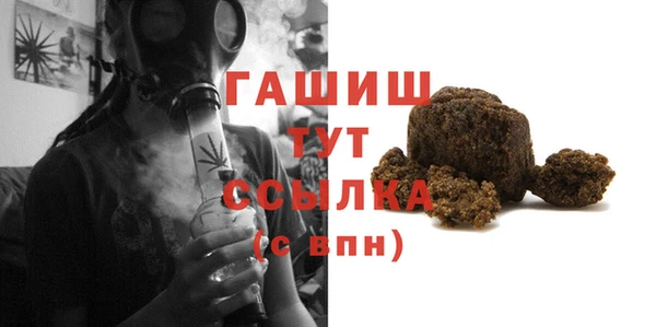 бутират Козловка