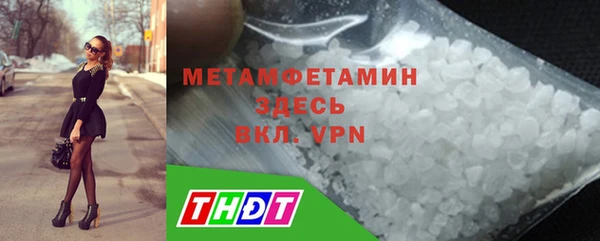 бутират Козловка