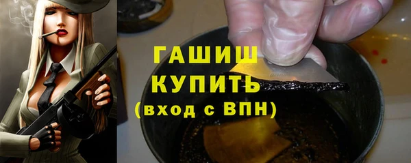 мескалин Киренск