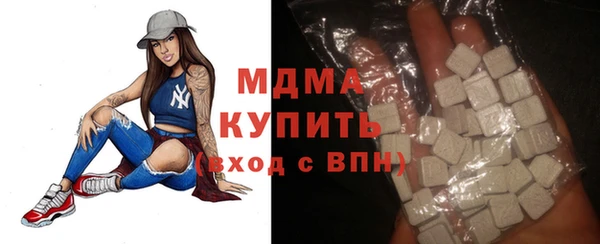 бутират Козловка