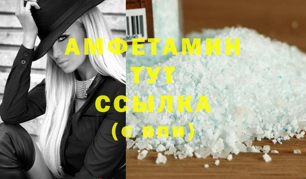 бутират Козловка