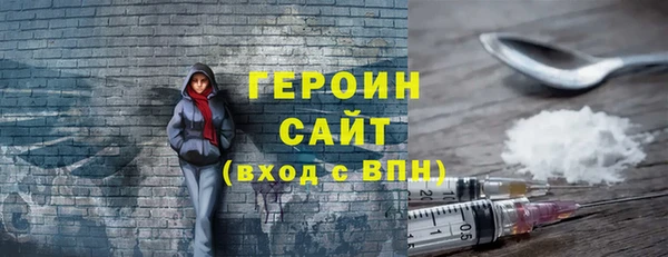 стафф Корсаков