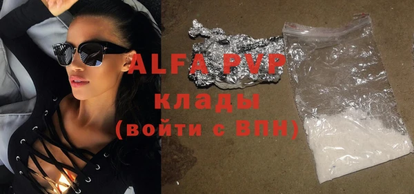 шишки Киреевск