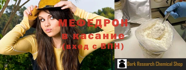 мефедрон VHQ Кинешма