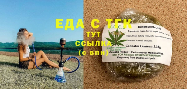 бутират Козловка