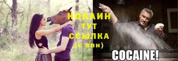 мефедрон VHQ Кинешма