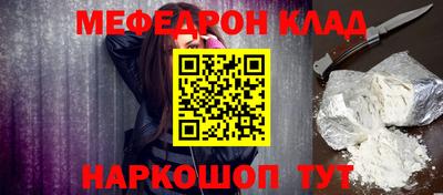 тгк Ликино-Дулёво