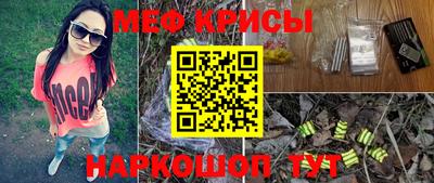 прущие грибы Ливны