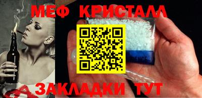 тгк Ликино-Дулёво