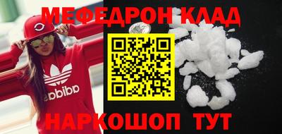 тгк Ликино-Дулёво