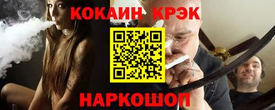 2c-b Лесосибирск