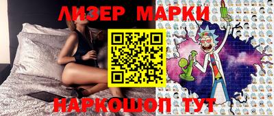прущие грибы Ливны