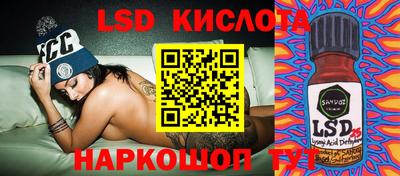 прущие грибы Ливны