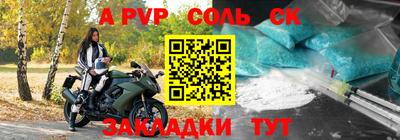 прущие грибы Ливны