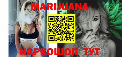 прущие грибы Ливны
