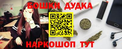 тгк Ликино-Дулёво