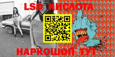 2c-b Лесосибирск
