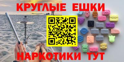 прущие грибы Ливны