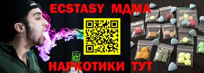 прущие грибы Ливны