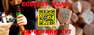 прущие грибы Ливны