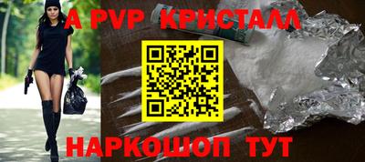 прущие грибы Ливны