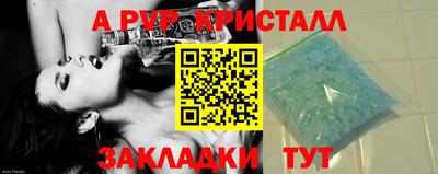 тгк Ликино-Дулёво