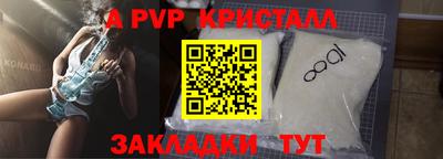 прущие грибы Ливны