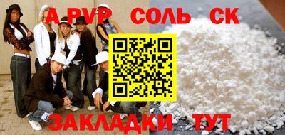 тгк Ликино-Дулёво