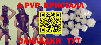 тгк Ликино-Дулёво