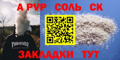 2c-b Лесосибирск
