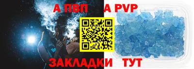 прущие грибы Ливны