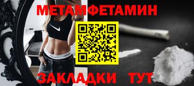 прущие грибы Ливны