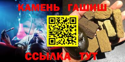 тгк Ликино-Дулёво