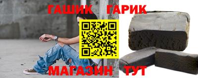 тгк Ликино-Дулёво