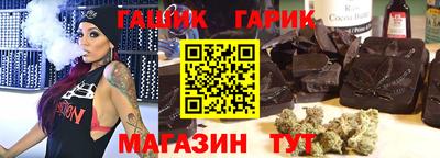 тгк Ликино-Дулёво