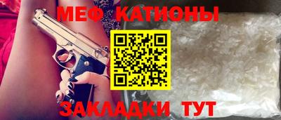 прущие грибы Ливны