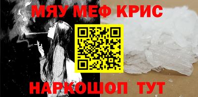 тгк Ликино-Дулёво