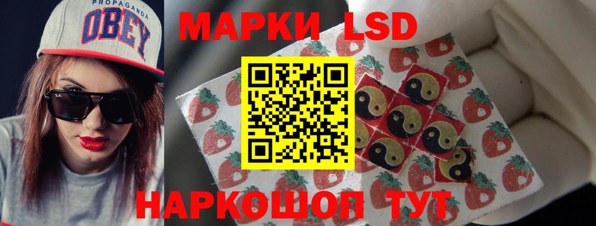 ЛСД экстази кислота Костомукша